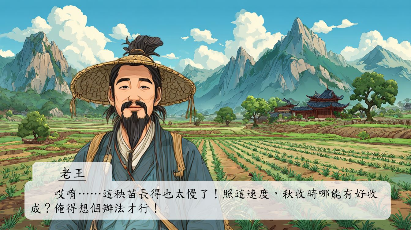 俺得想個辦法才行！