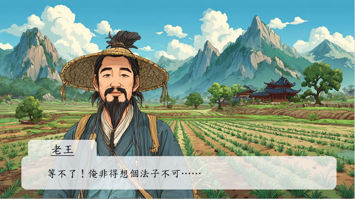 老王卻一句也聽不進去