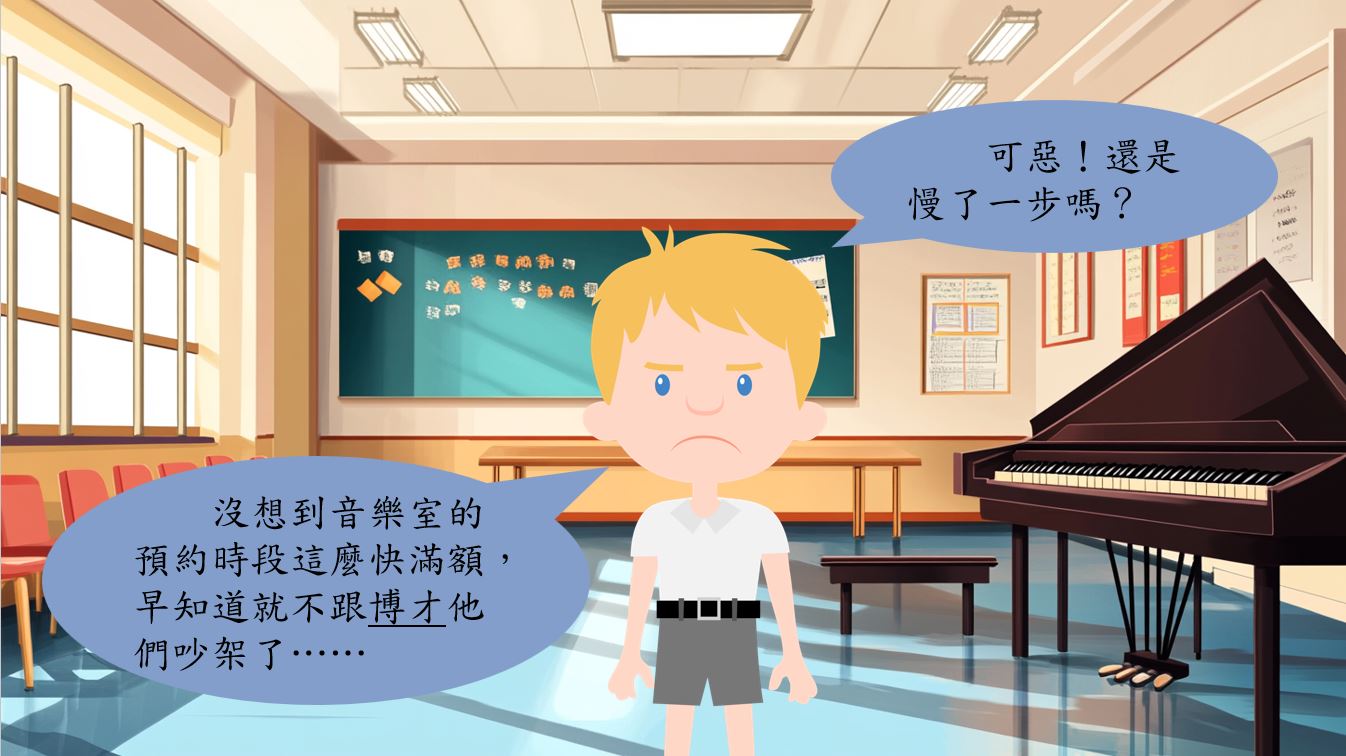 東尼的手指慌亂地劃過表格,臉色越來越難看。