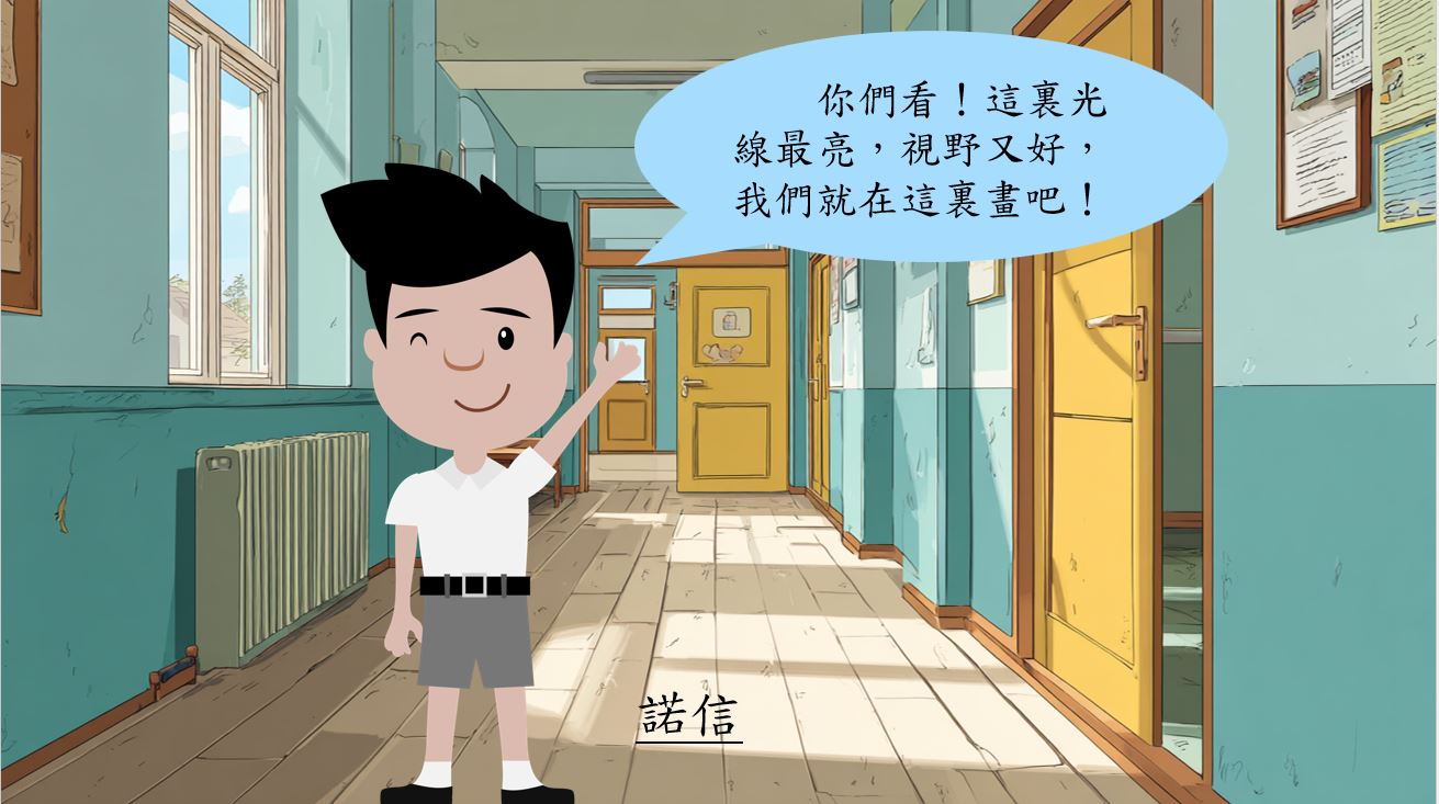 諾信信心滿滿地指著那片光,語氣裡帶着組長獨有的果斷